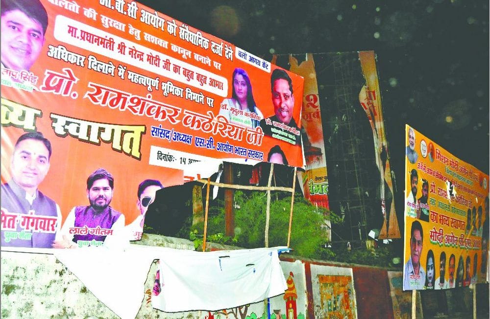 tore the Hoardings of SC Commission chairman ram shankar katheria