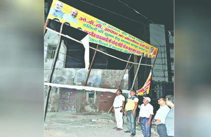 tore the Hoardings of SC Commission chairman ram shankar katheria