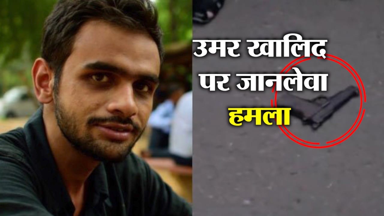 umar khalid