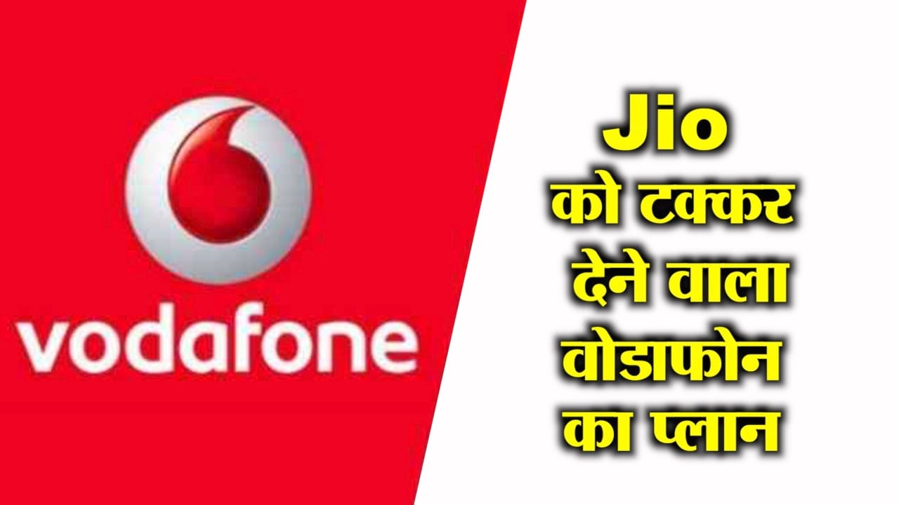 vodafone
