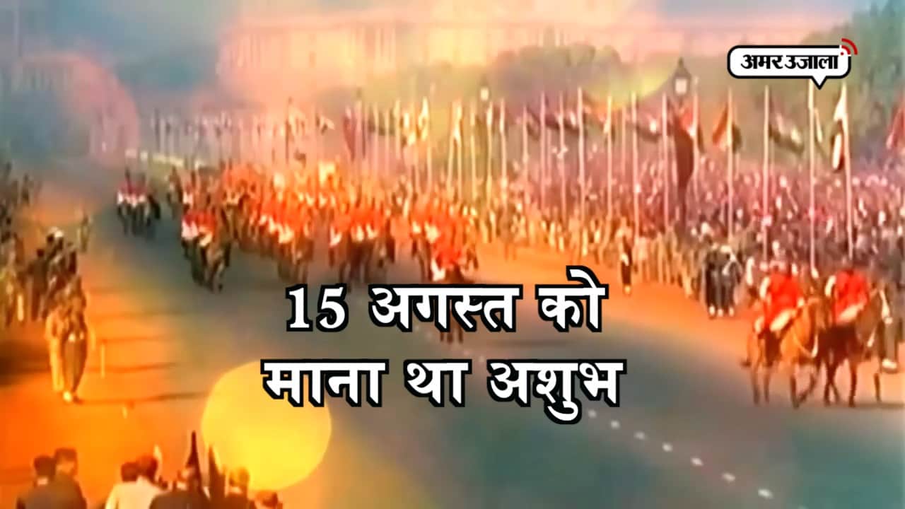 15 अगस्त