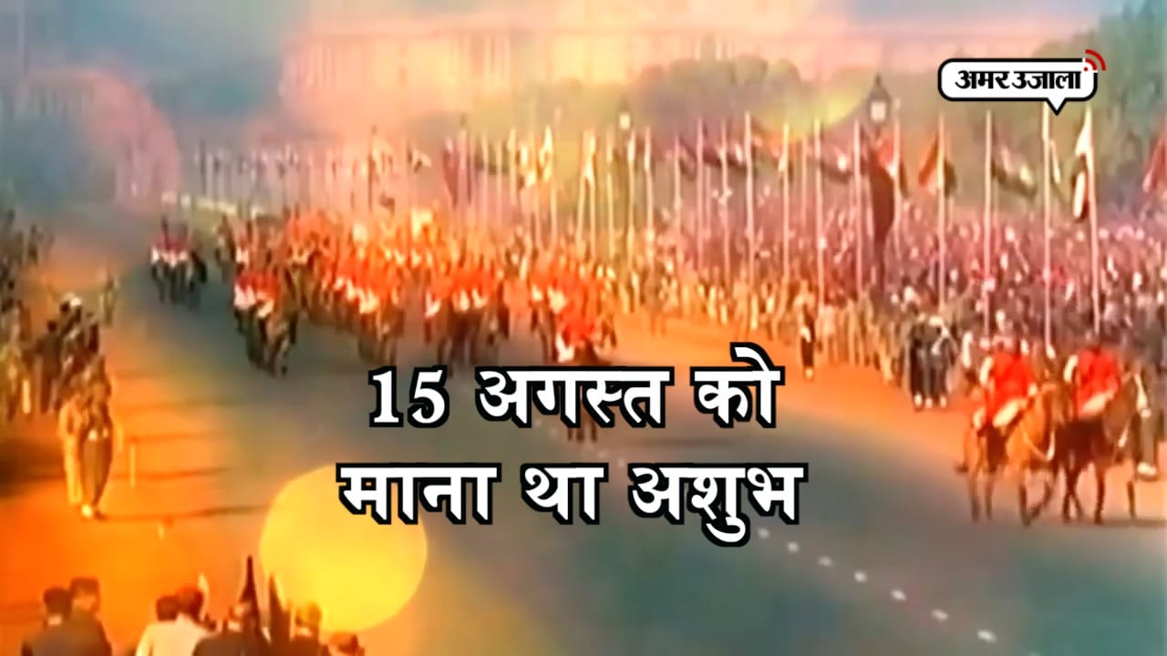 15 अगस्त