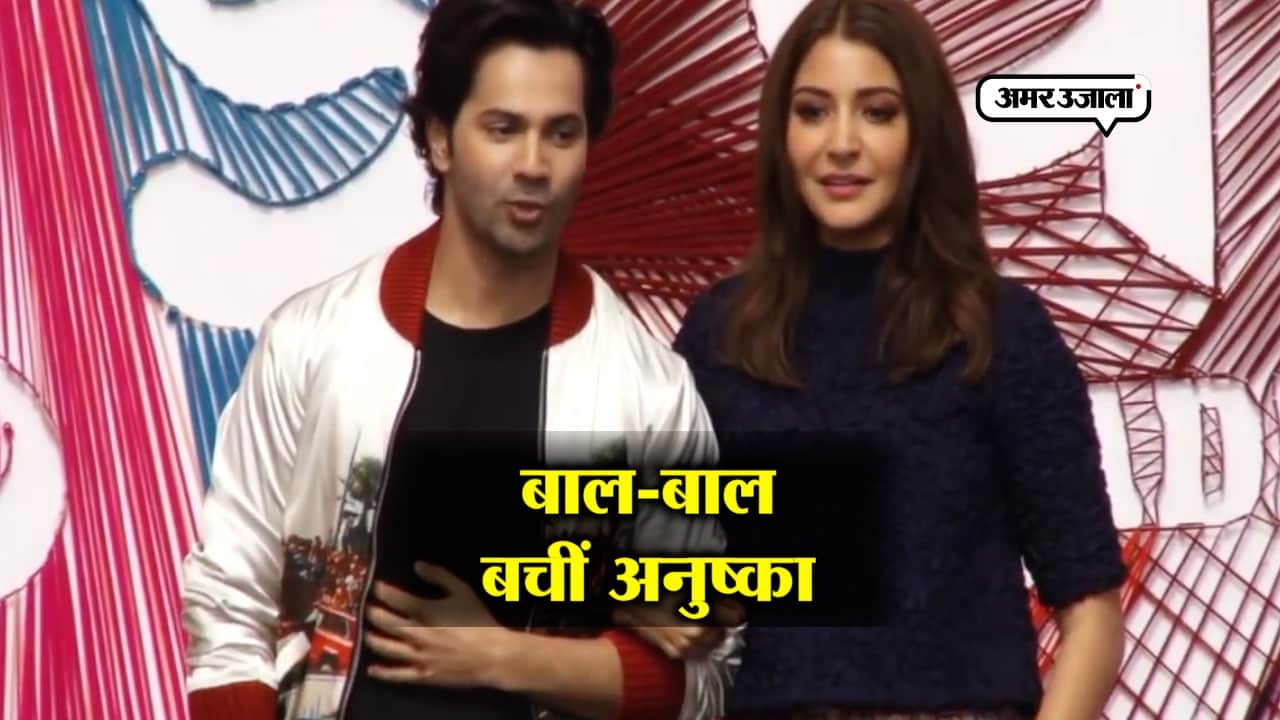 अनुष्का