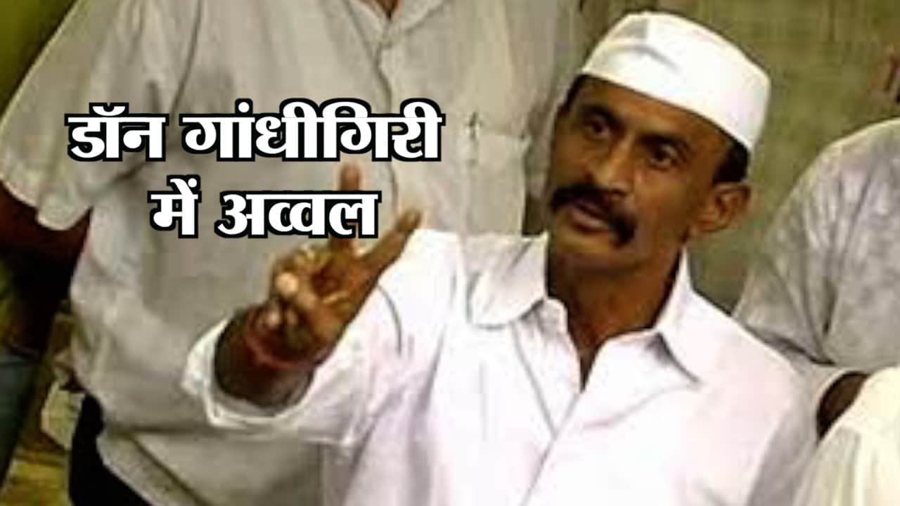 अरुण गवली