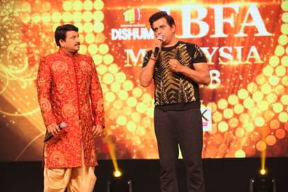 Dishum International Bhojpuri Film Awards 2018 organised in Malaysia