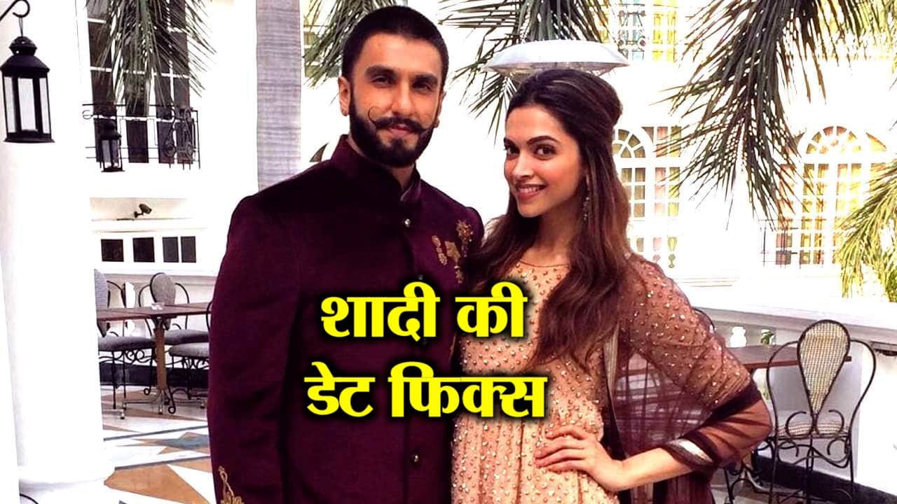 दीपिका रणवीर