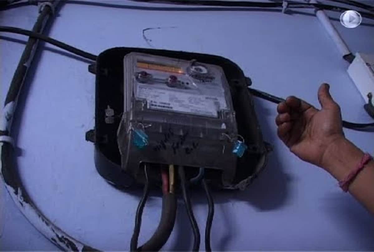 Prepaid Electricity Meters, Recharge for Electricity in House