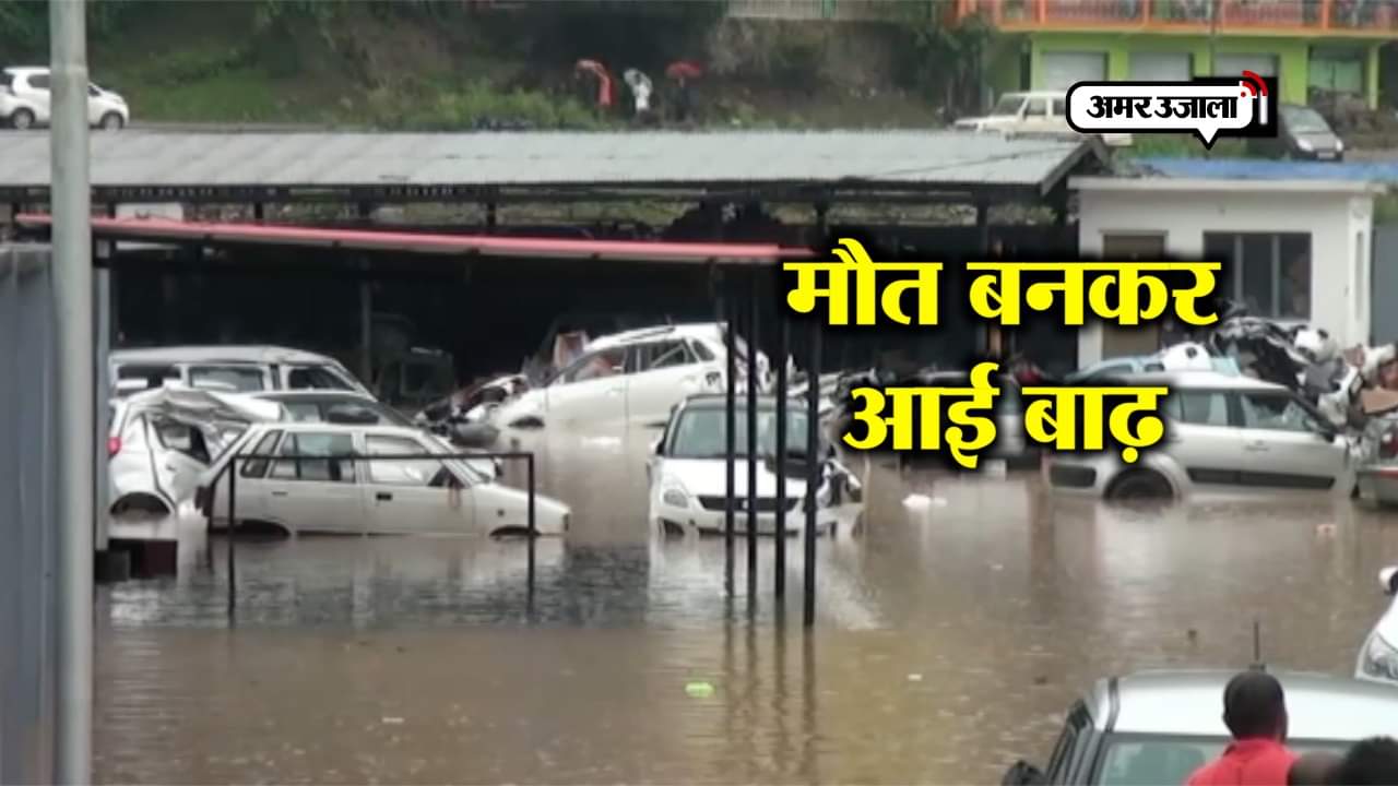 हिमाचल प्रदेश बाढ़