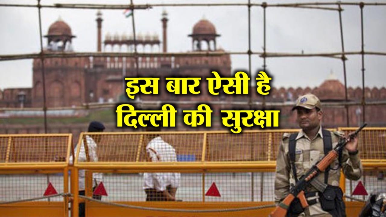 स्वतंत्रता दिवस