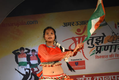 Amar Ujala Maa Tujhe Pranam Rally on Wednesday