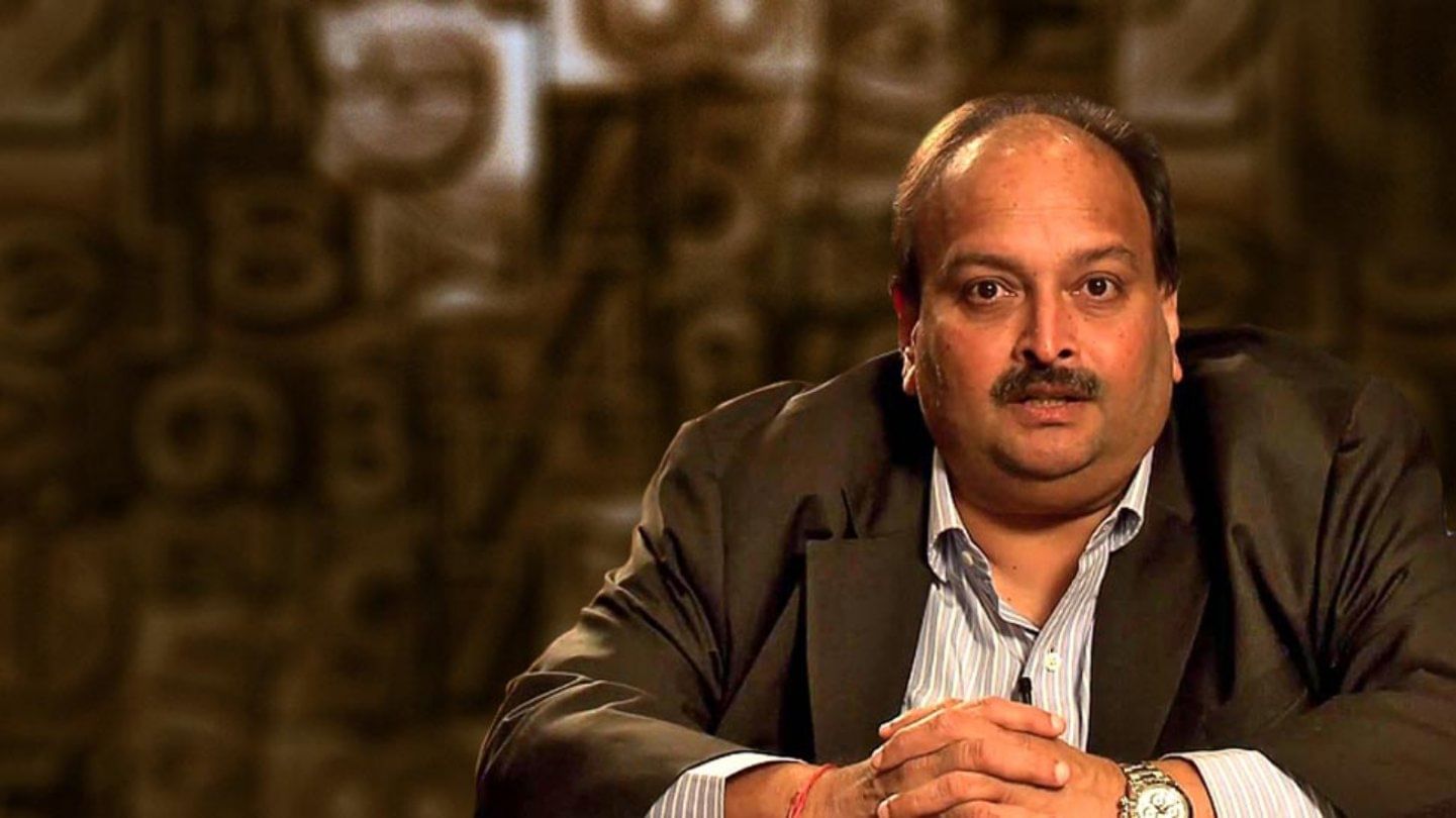 Red Corner Noticeमेहुल चोकसी पर से क्यों हटाया गया रेड कॉर्नर नोटिस