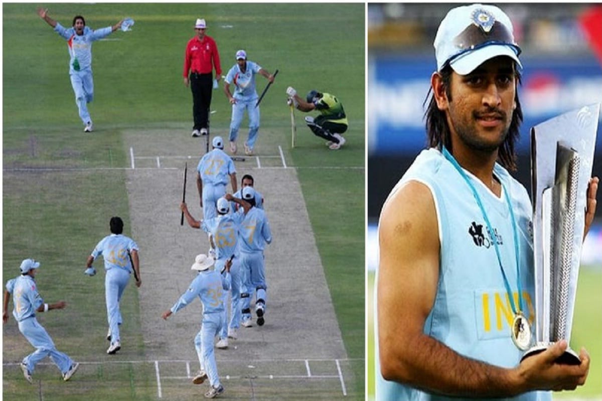 team india won t20 world cup 2007 in leadership of ms dhoni flashback