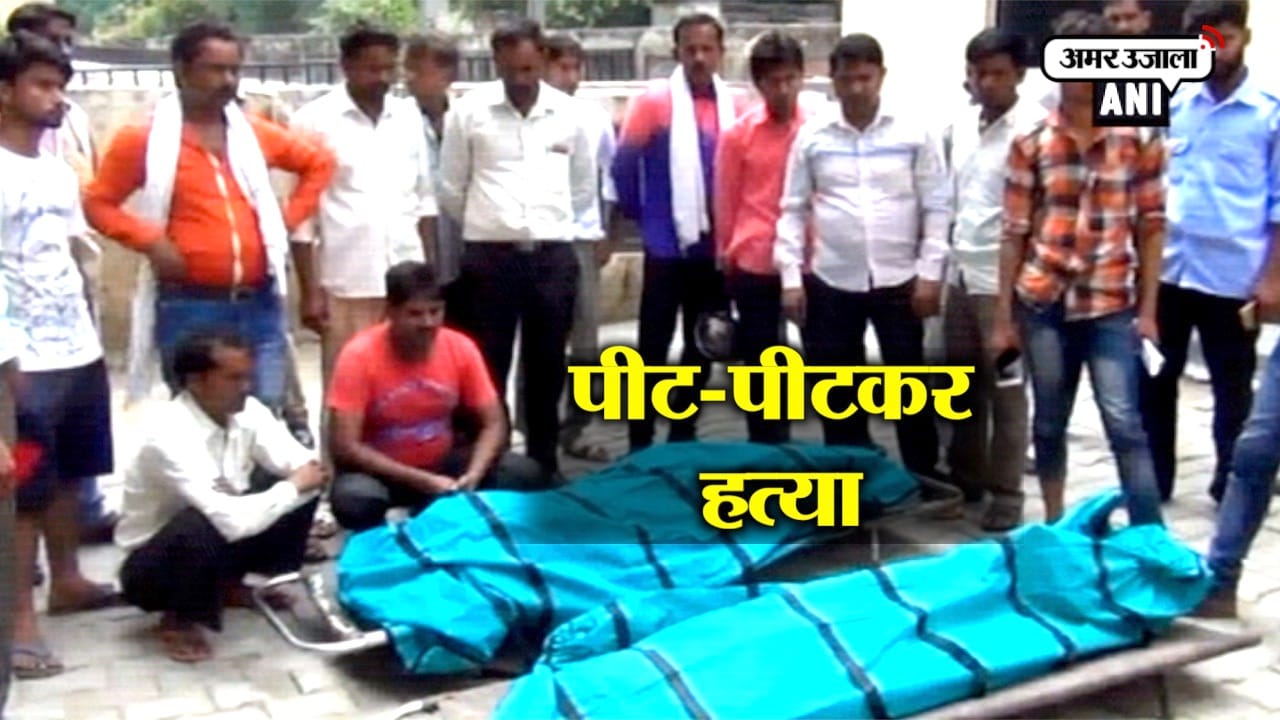 हत्या
