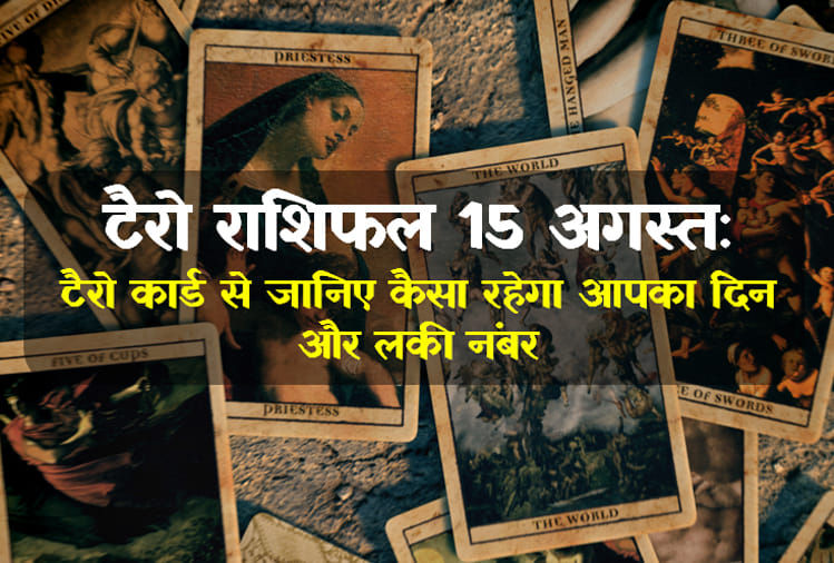 Tarot rashifal: daily tarot horoscope reading for 15th july 2018