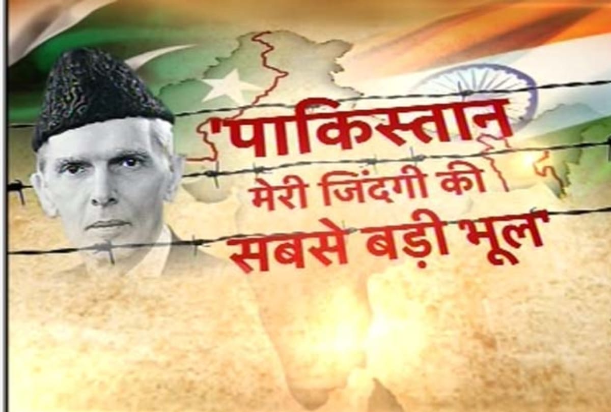 75th independence day of india interesting facts about india pakistan partition