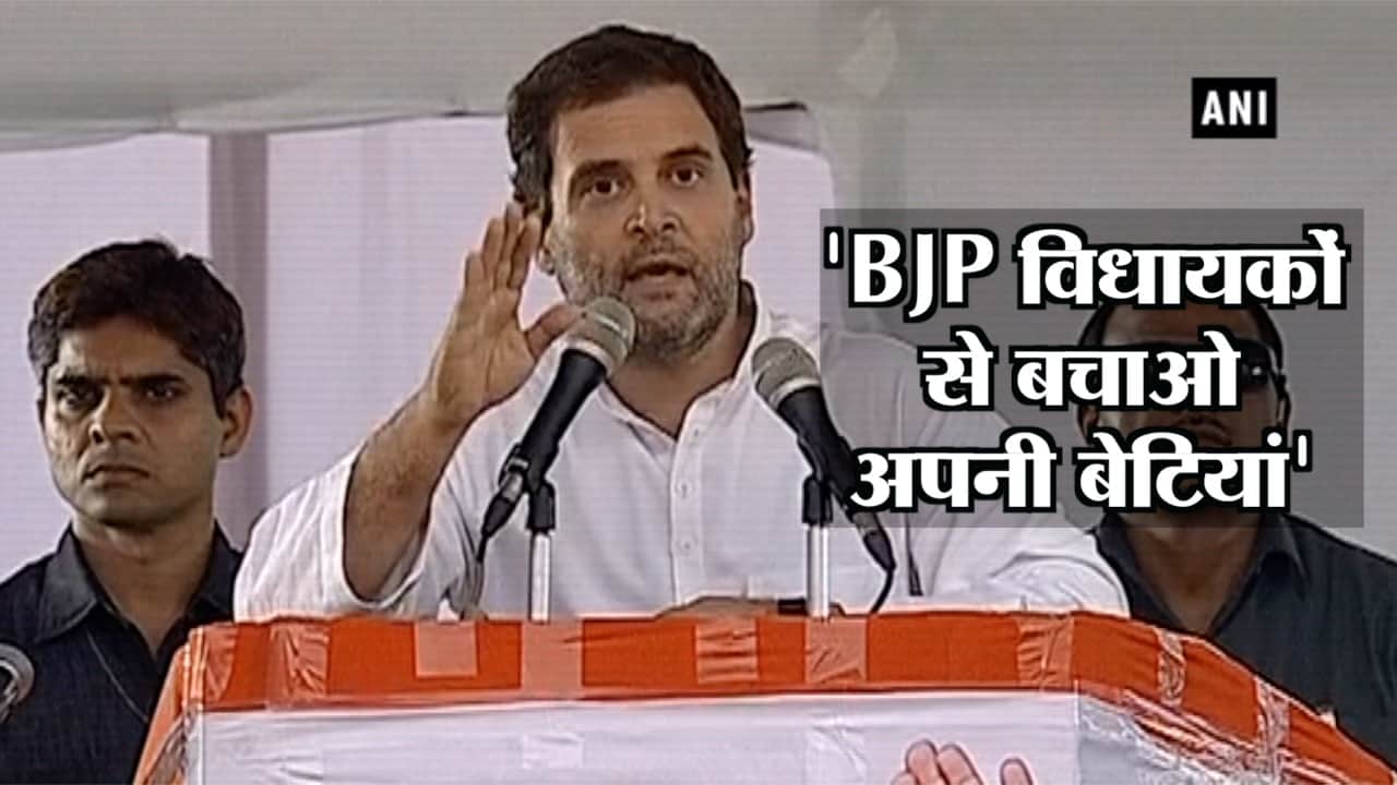RAHUL GANDHI