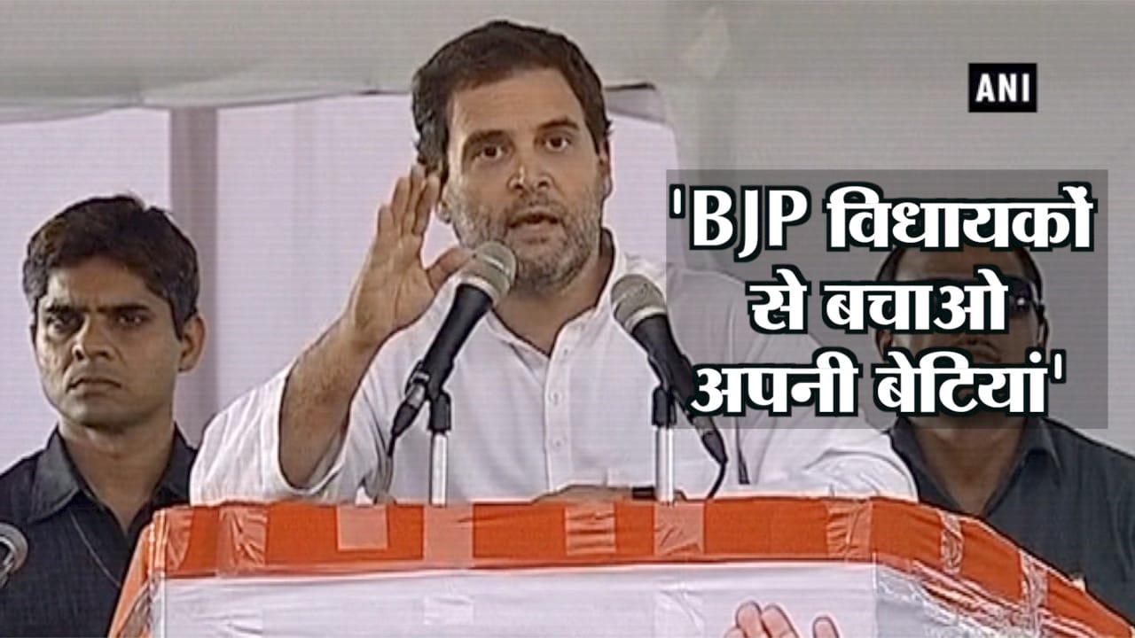 RAHUL GANDHI