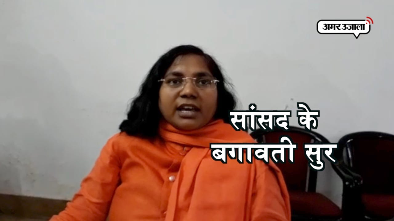 savitri