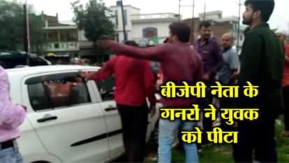 Bjp workers beaten a person in unnao of uttar pradesh