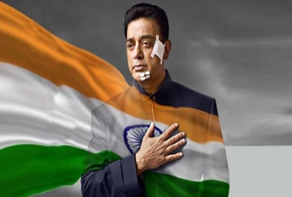 Kamal Haasan Vishwaroopam 2 film beats Mulk Karwaan and Fanney Khan in 3 days
