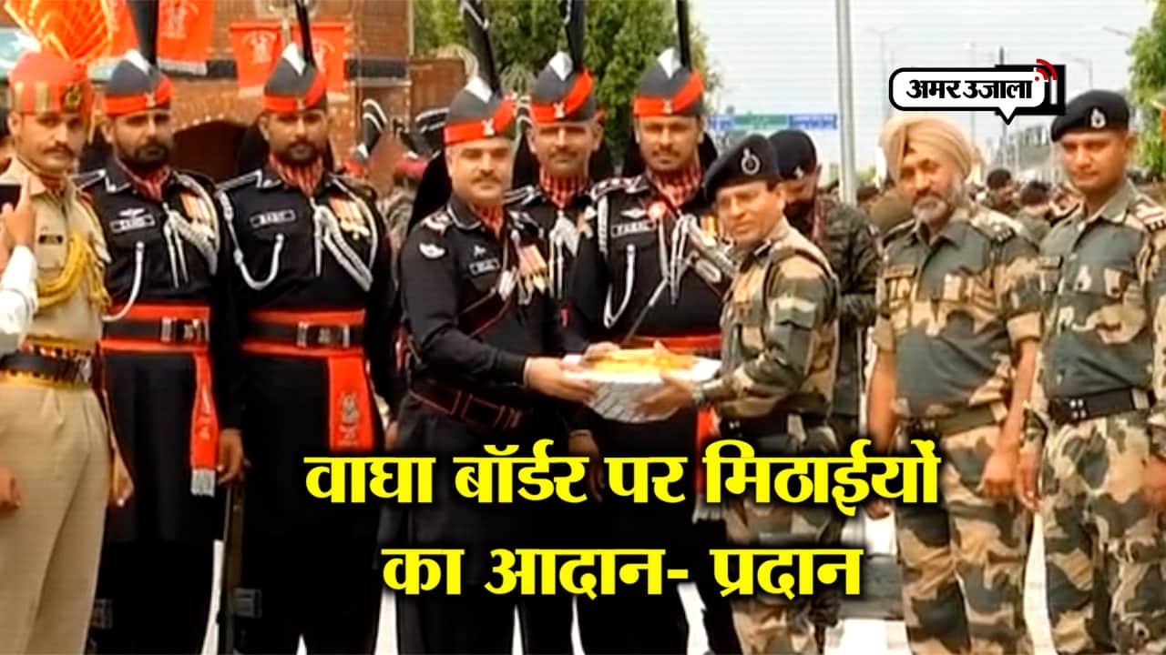 वाघा बॉर्डर