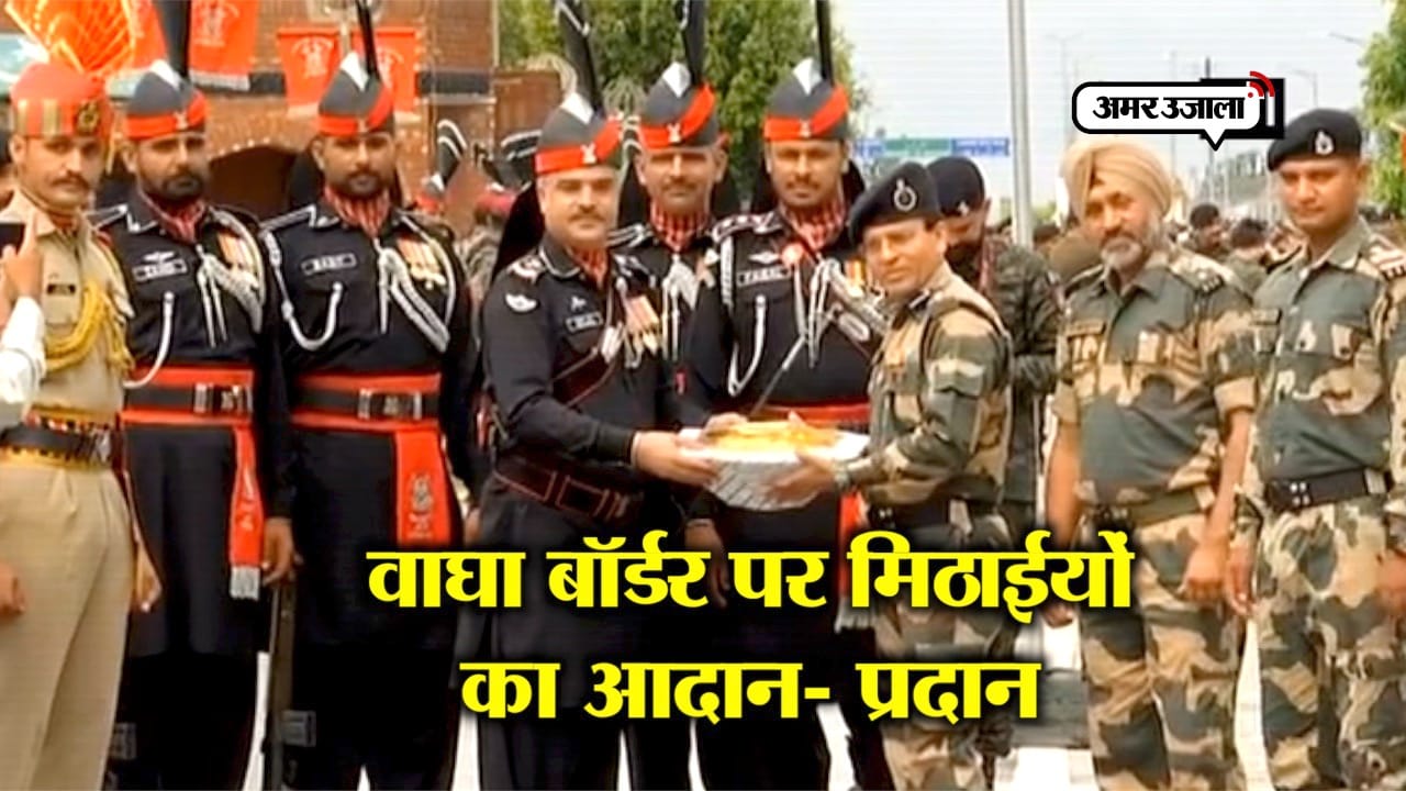 वाघा बॉर्डर