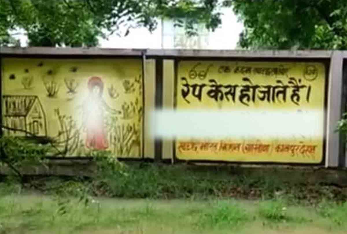 Women embarrassed by slogan of cleanliness campaign