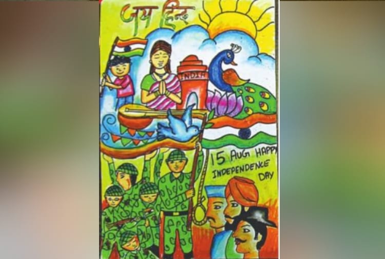 Amar Ujala painting competition results declared in chandigarh