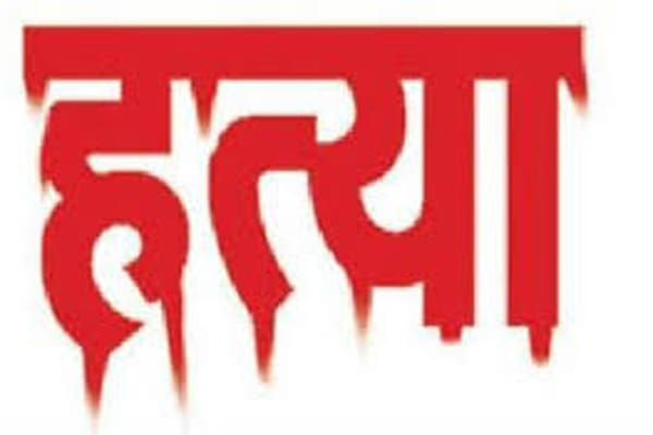 MAN brutally murdered IN HARDOI