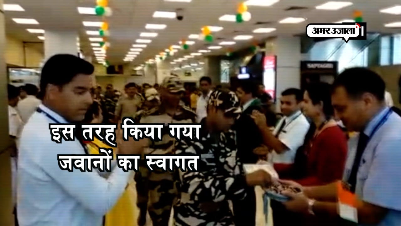 जवान