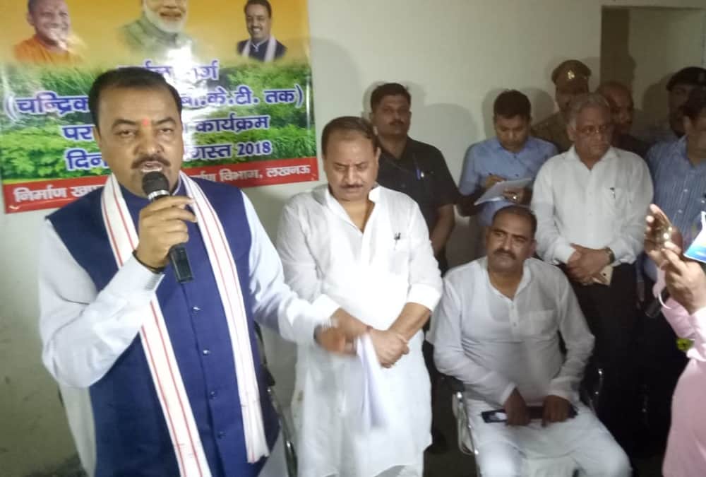 उपमुख्यमंत्री केशव प्रसाद मौर्य व अन्य।