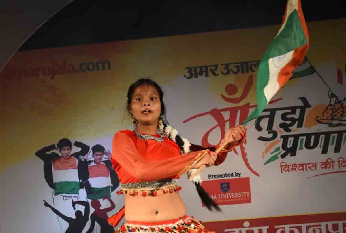 Amar Ujala Maa Tujhe Pranam Rally