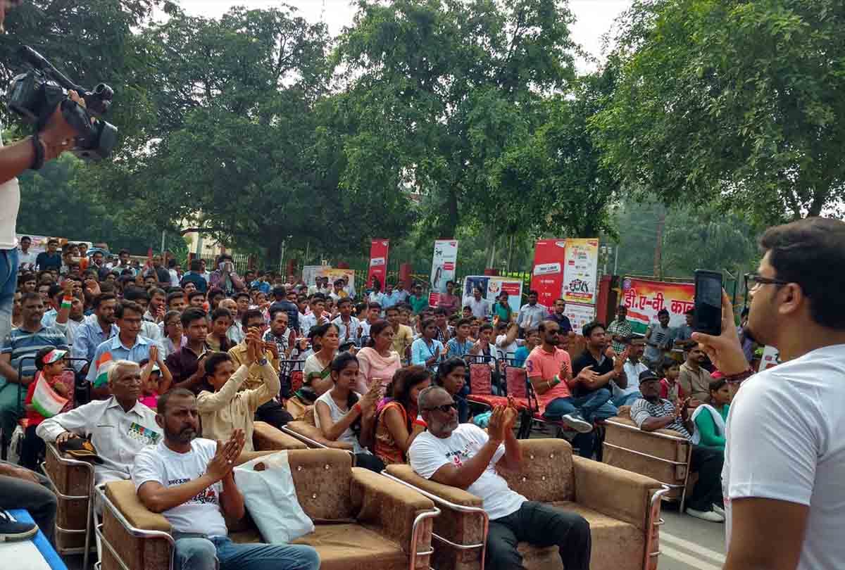 Amar Ujala Maa Tujhe Pranam Rally