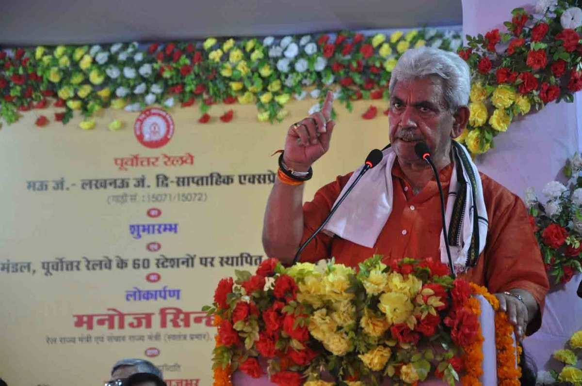 manoj sinha saya Post office will set up insurance company in the coming two years