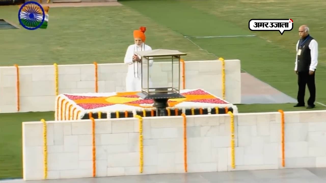 राजघाट पर नरेंद्र मोदी