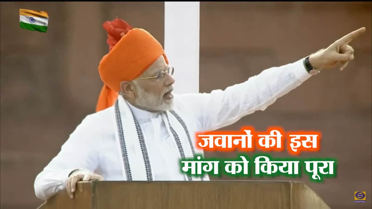 पीएम मोदी