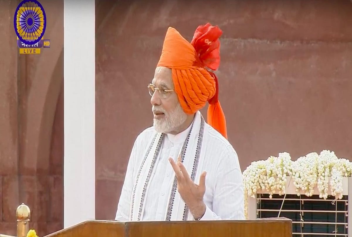 PM Modi