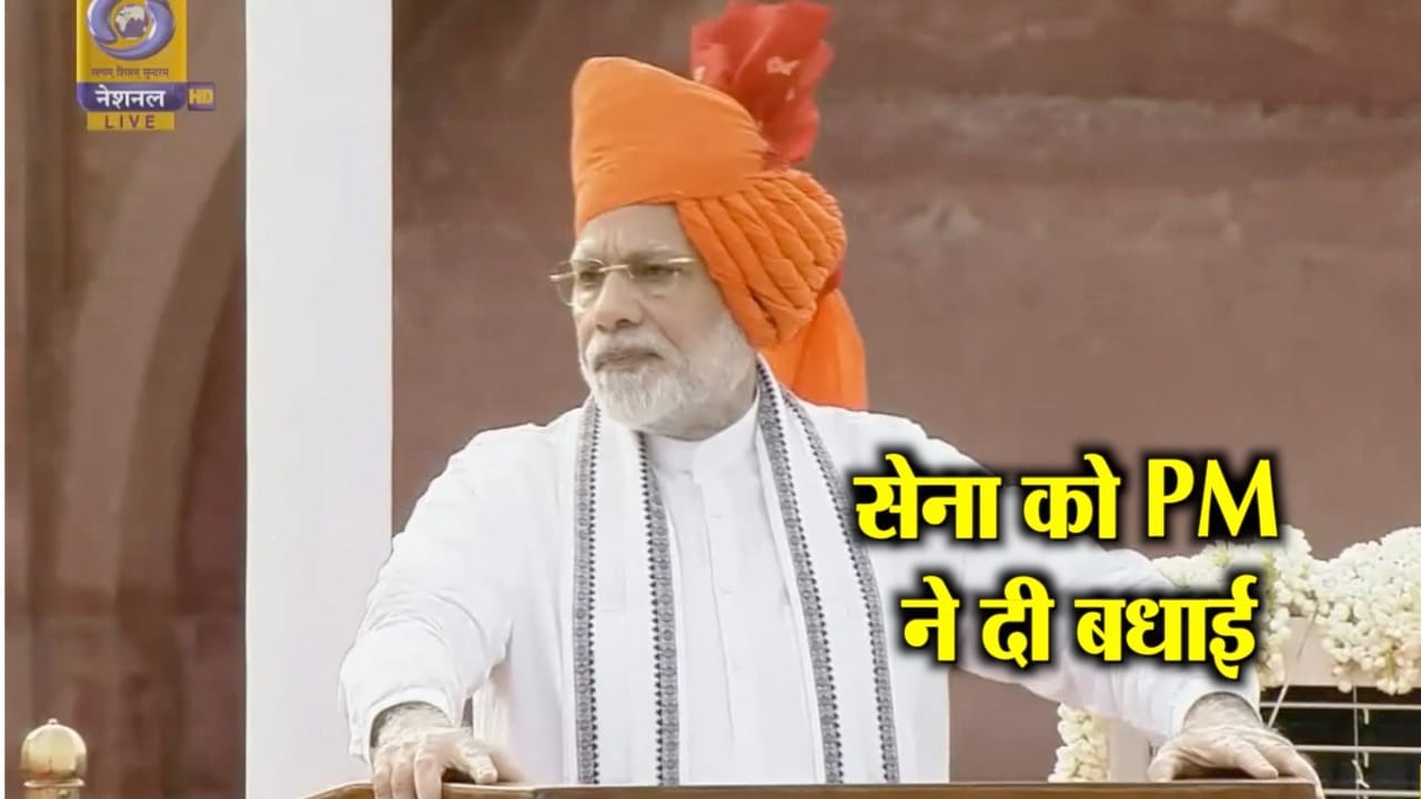 PM MODI