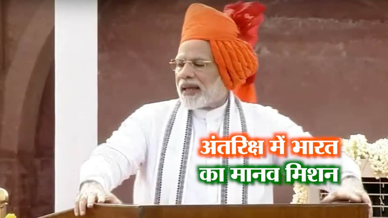 पीएम मोदी