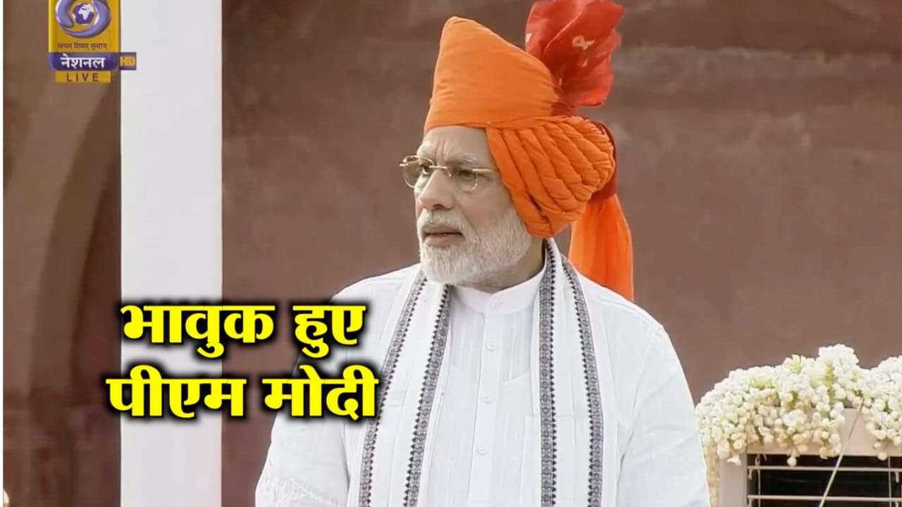 PM MODI