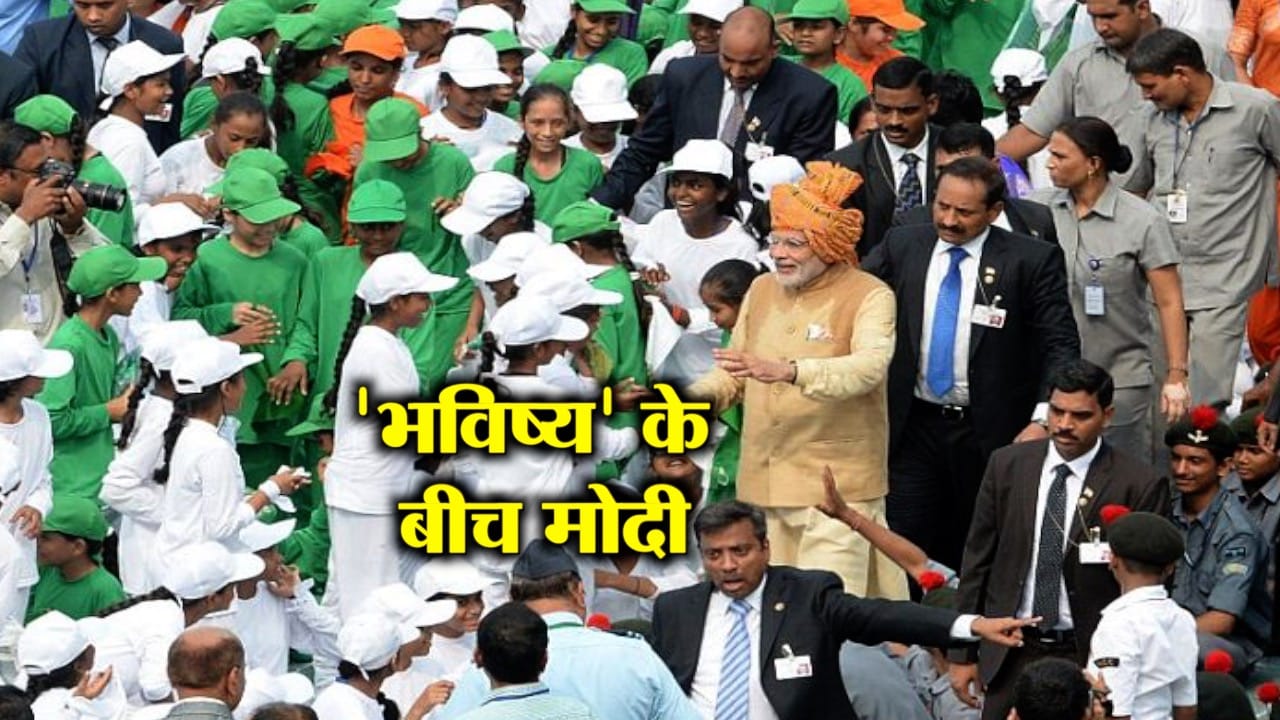 PM MODI