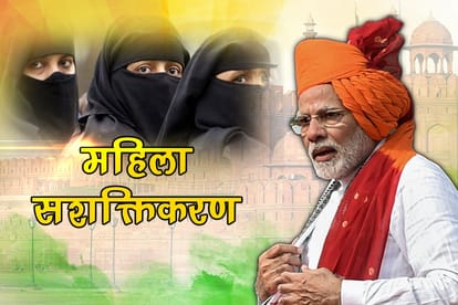 pm said, we do how development old government can not do even in 100 years