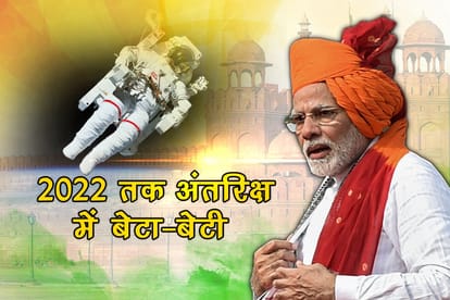 LIVE: Prime Minister Narendra Modi arrives at Red Fort, to address the nation on independence day