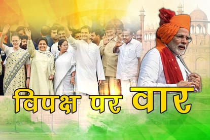 pm said, we do how development old government can not do even in 100 years