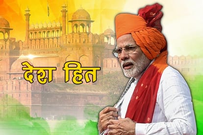 pm said, we do how development old government can not do even in 100 years