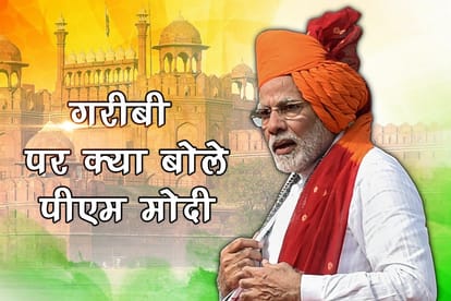 LIVE: Prime Minister Narendra Modi arrives at Red Fort, to address the nation on independence day
