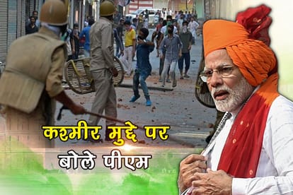 LIVE: Prime Minister Narendra Modi arrives at Red Fort, to address the nation on independence day