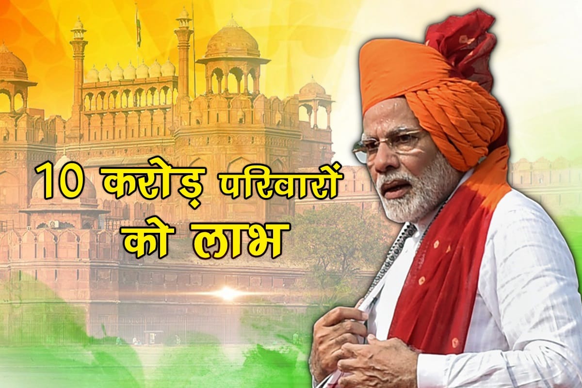 pm said, we do how development old government can not do even in 100 years