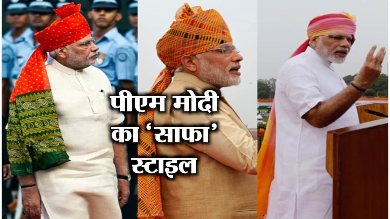 पीएम मोदी