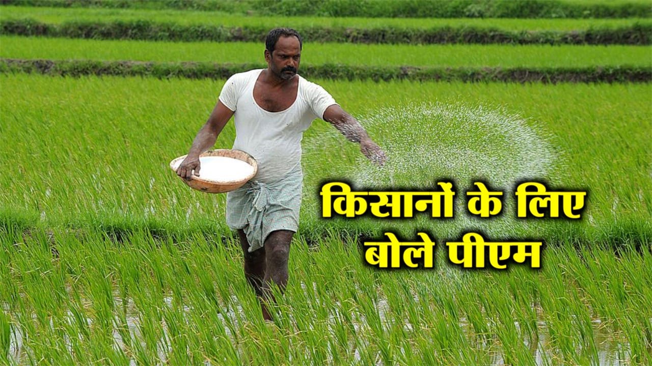 pm मोदी